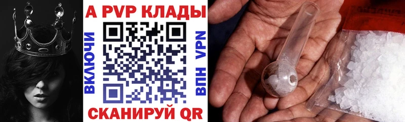 Виды наркоты Калязин COCAIN Мефедрон A PVP ГАШИШ