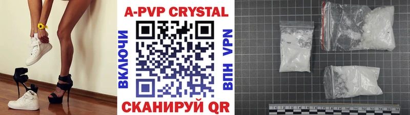 дарнет шоп Калязин Alpha-PVP СК КРИС