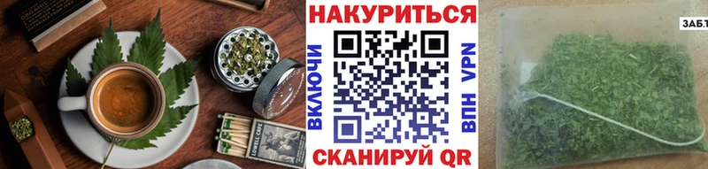 Еда ТГК марихуана  купить наркотик  Калязин 