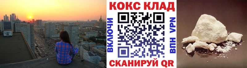 COCAIN Колумбийский  Калязин 
