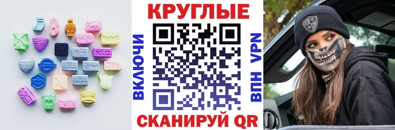 MEGA   Калязин  ЭКСТАЗИ Дубай 