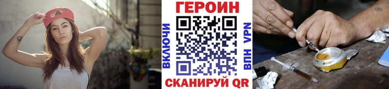 Героин белый  Калязин 