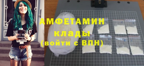 альфа пвп VHQ Каменка