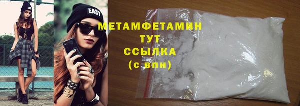 спиды Каменногорск