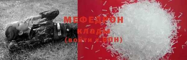 альфа пвп VHQ Каменка