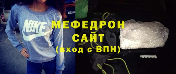 индика Каменск-Шахтинский