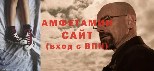 спиды Каменногорск