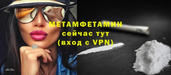 спиды Каменногорск