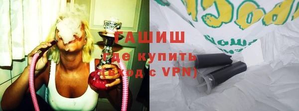 альфа пвп VHQ Каменка