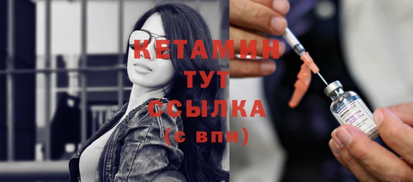 альфа пвп VHQ Каменка