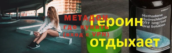 индика Каменск-Шахтинский