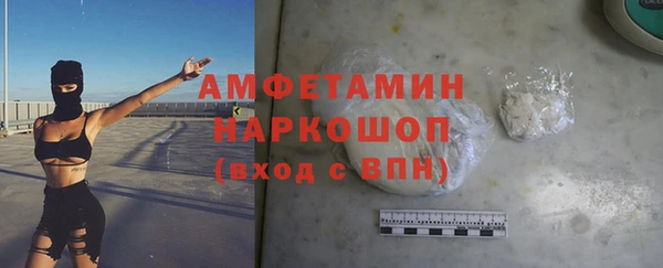 альфа пвп VHQ Каменка