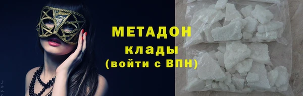 спиды Каменногорск