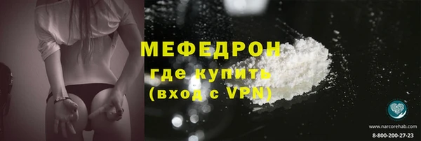 альфа пвп VHQ Каменка