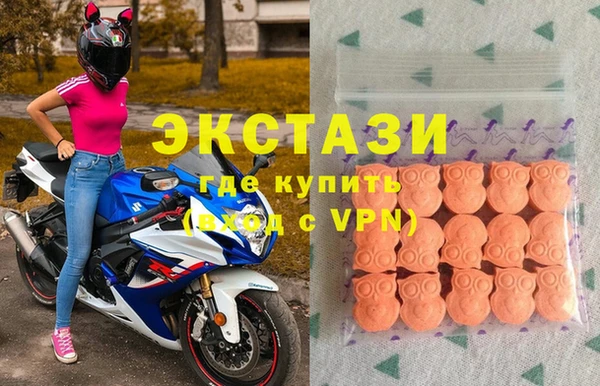 альфа пвп VHQ Каменка