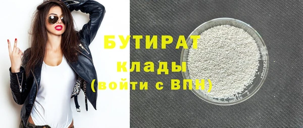 спиды Каменногорск