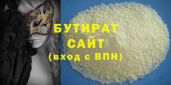 альфа пвп VHQ Каменка