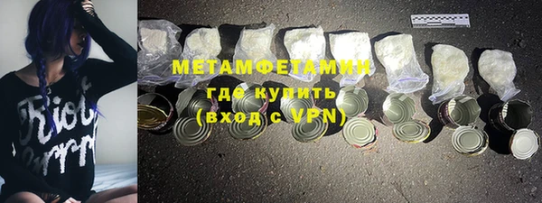 альфа пвп VHQ Каменка