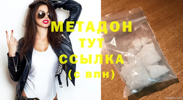 альфа пвп VHQ Каменка