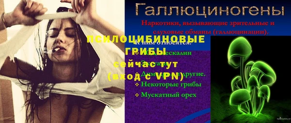 альфа пвп VHQ Каменка