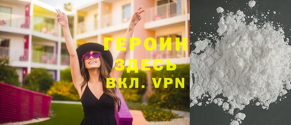 индика Каменск-Шахтинский