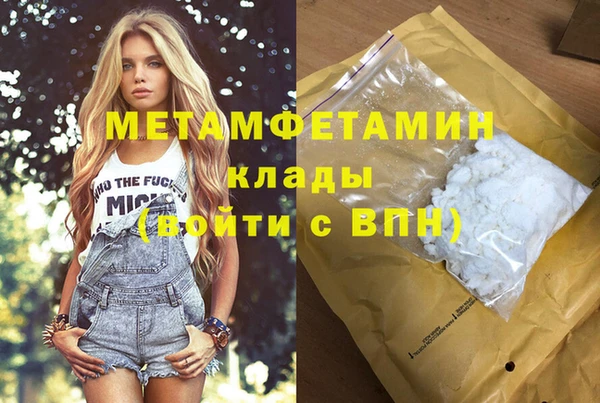спиды Каменногорск