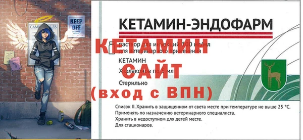 альфа пвп VHQ Каменка