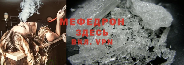 индика Каменск-Шахтинский