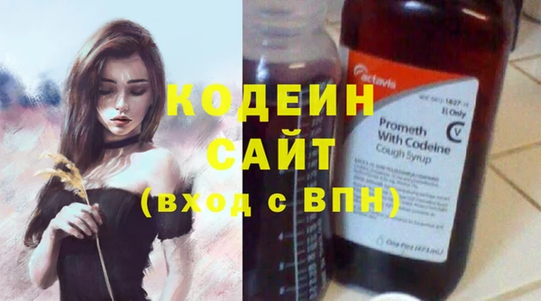 альфа пвп VHQ Каменка