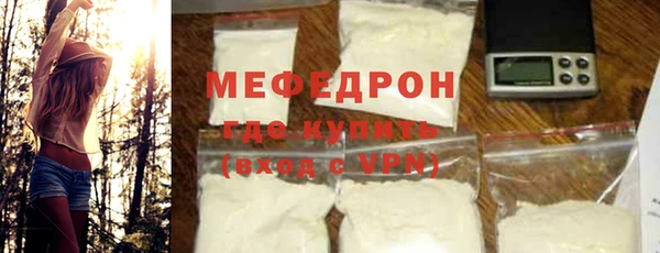 индика Каменск-Шахтинский
