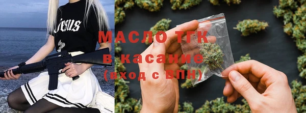 альфа пвп VHQ Каменка