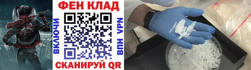 блэк спрут сайт Калязин Метамфетамин мет