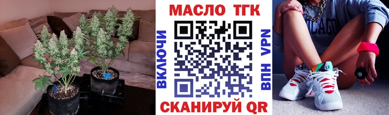 Дистиллят ТГК THC oil  Калязин 